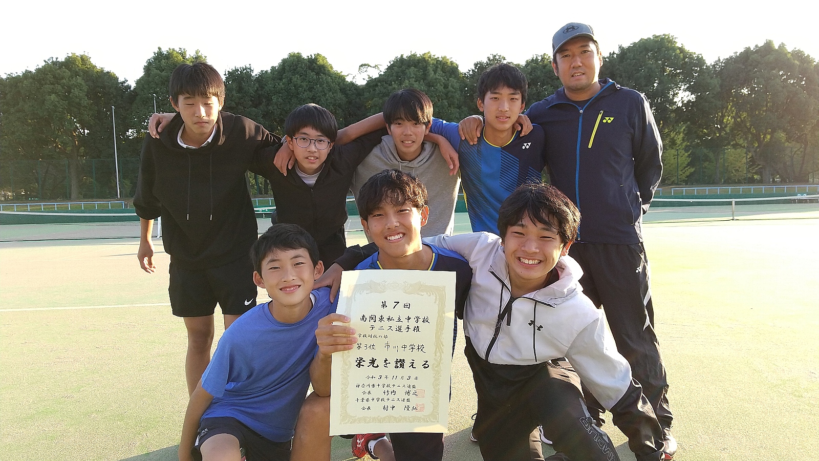 令和三年度南関東私立中学校テニス選手権大会結果報告